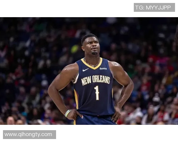 鹈鹕队为锡安聘请营养师全天候监控体重健康问题引发关注