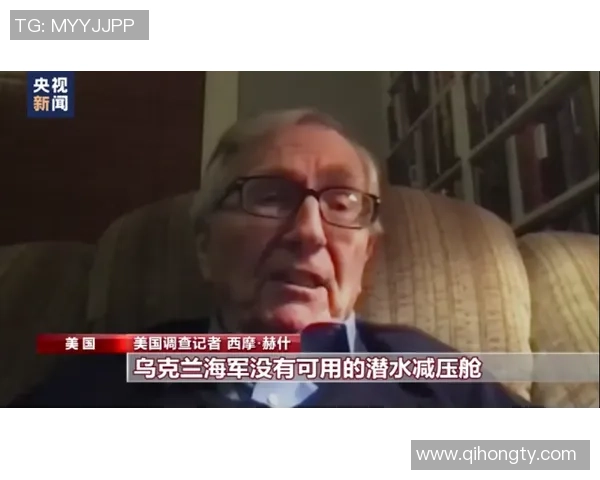 乌青年对决格拉夫展现年轻力量与智慧的巅峰对抗