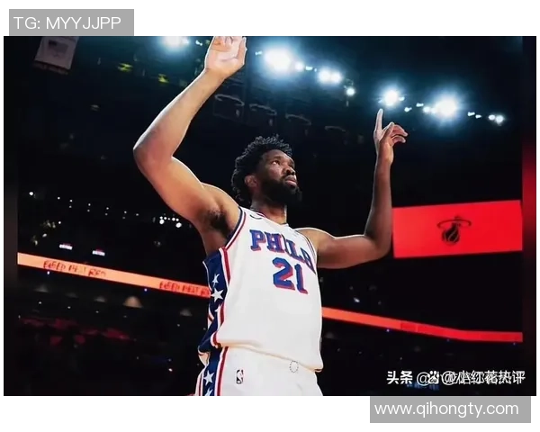 乔尔恩比德带领费城76人重返巅峰的奋斗历程与未来展望