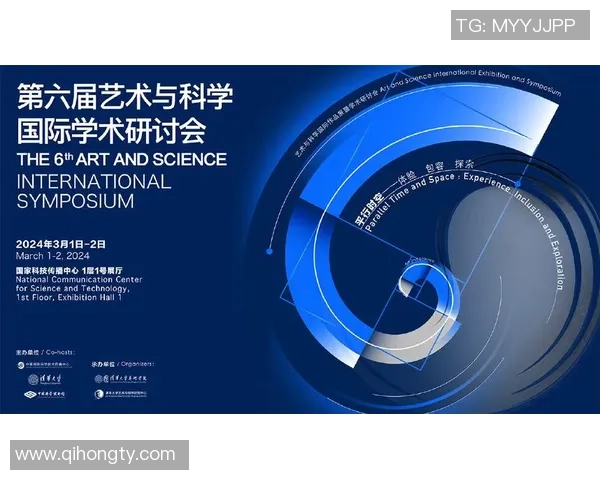 李泓澎：在艺术与科技交汇处探索创新的无限可能