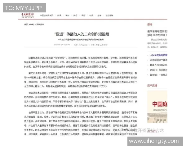 日本阿与视频直的精彩碰撞揭示了新媒体时代的创作与传播新趋势