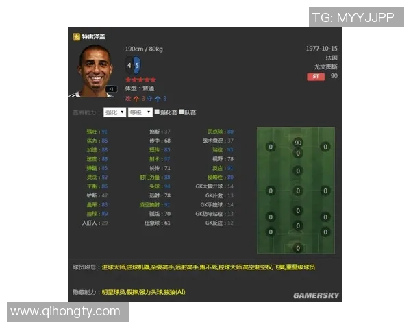 格鲁吉亚与威尔士对决分析及战术手法探讨 格鲁吉亚与威尔士对决分析及战术手法探讨