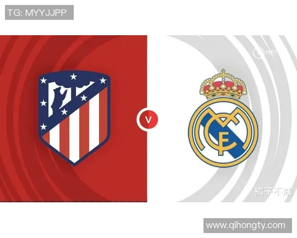 皇马与马竞在线对决全解析球迷必看精彩赛事回顾与分析