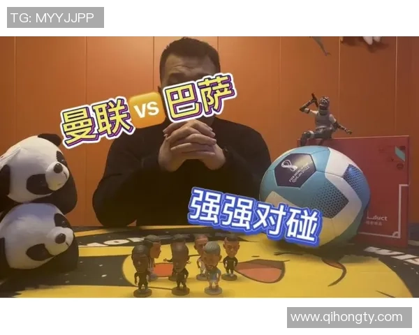 经典对决回顾曼联与巴萨的巅峰之战与足球传奇的交汇