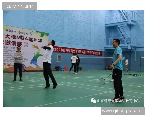 北京羽毛球队中路突破战术解析与实战应用探讨MBA