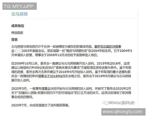 黑山与塞浦路斯激战在即竞彩分析与预测全面解析