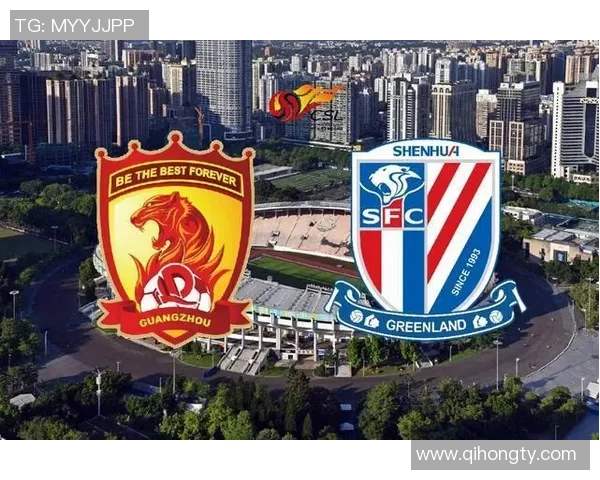 天海与恒大对决前瞻分析及比赛结果预测全解析