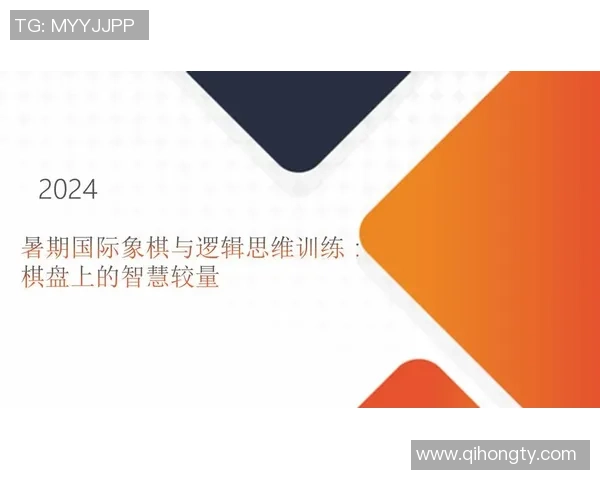 在yozhyk与史文良的对决中探讨技术与策略的较量