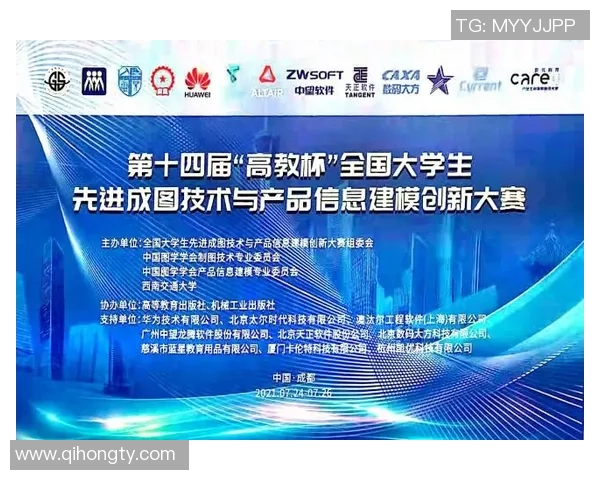 李泓澎：从普通学子到科技创新领军人物的成长之路与奋斗故事