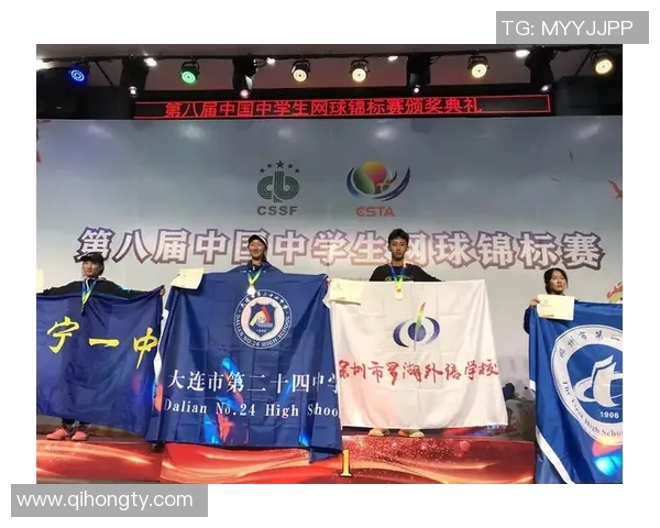 重庆网球队与北京网球队赛后分析灵活性对比与战术调整探讨