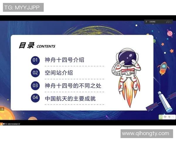 深圳篮球队的精神探索与团队意识深度剖析